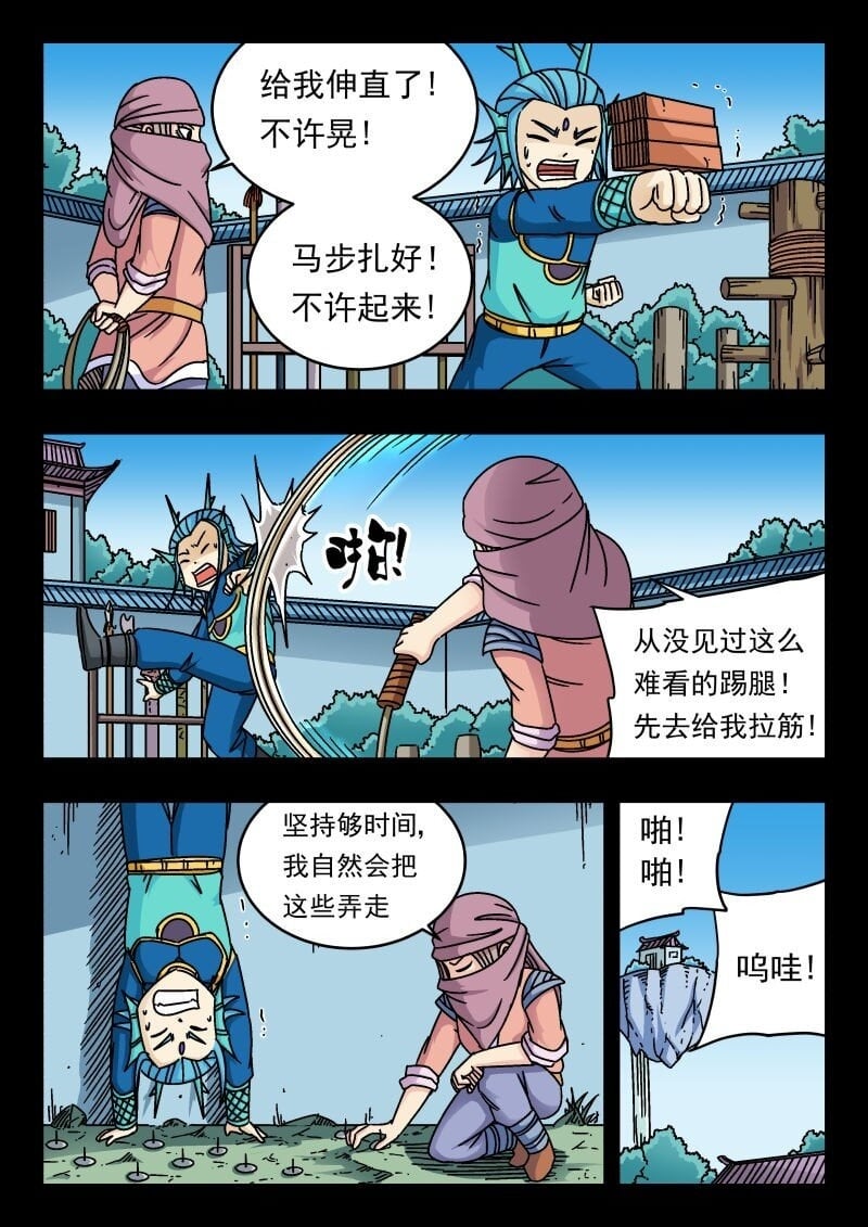 165 一六五1