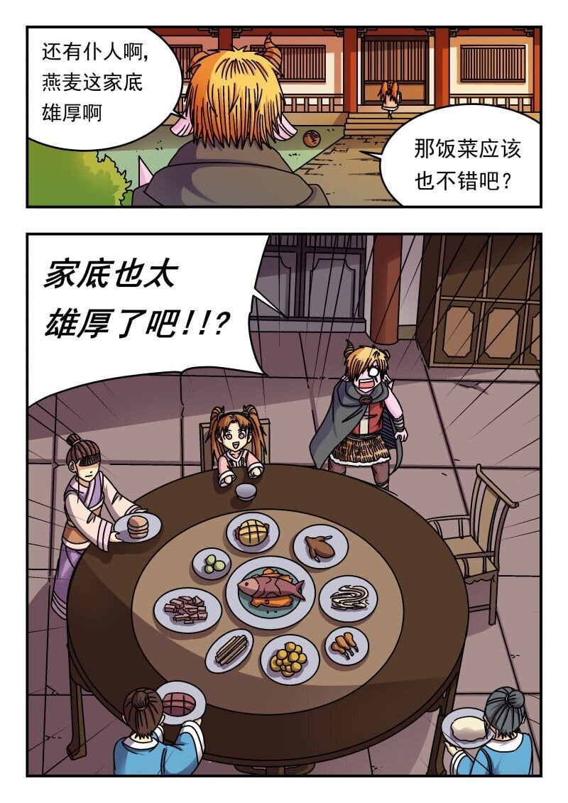 209 二〇九3
