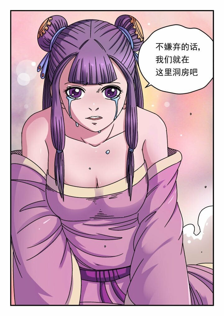 140 一四〇4