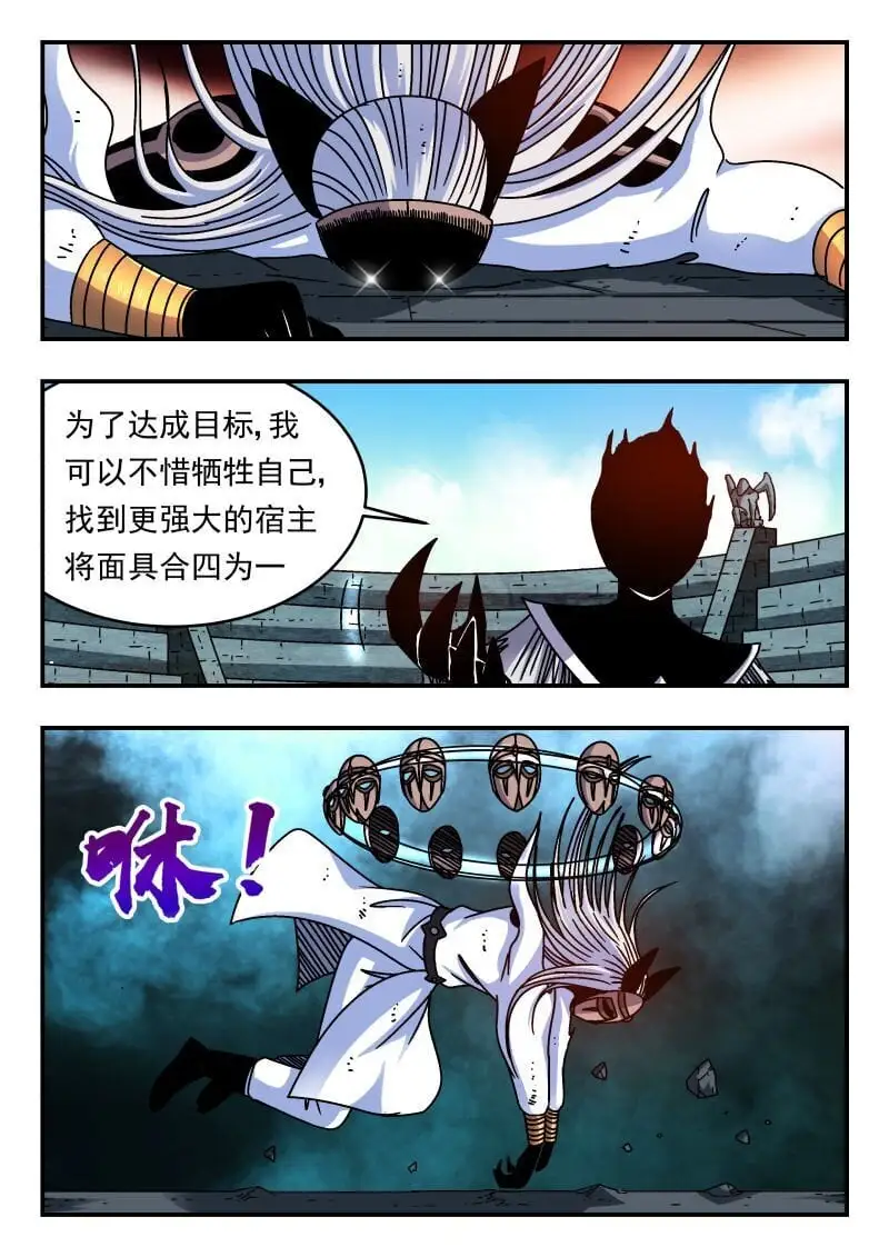 320 三二〇4