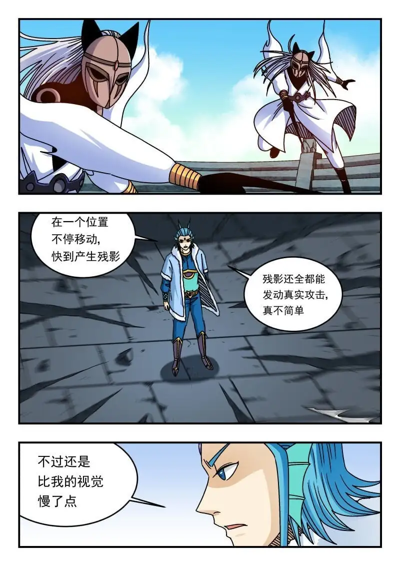 319 三一九2