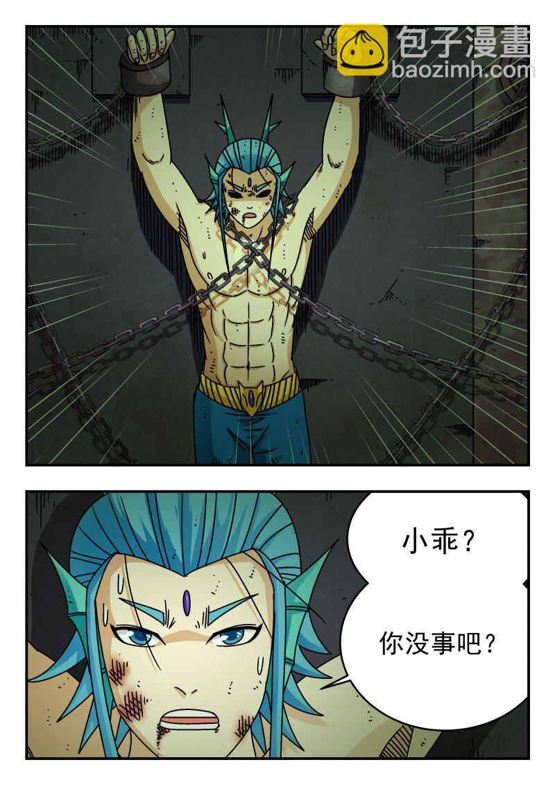199 一九九2