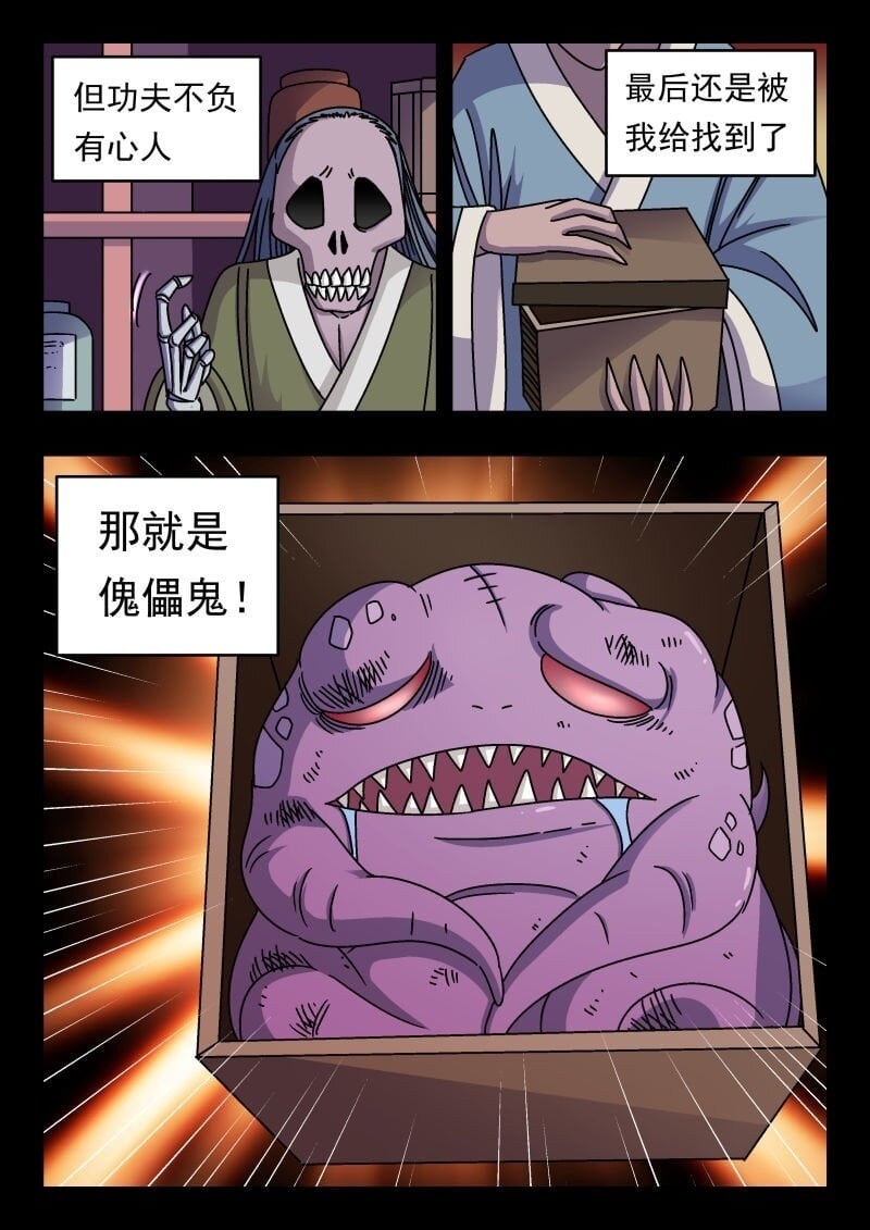 226 二二六1