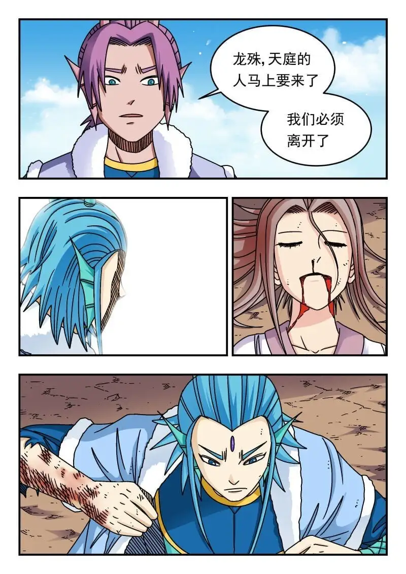 281 二八一2
