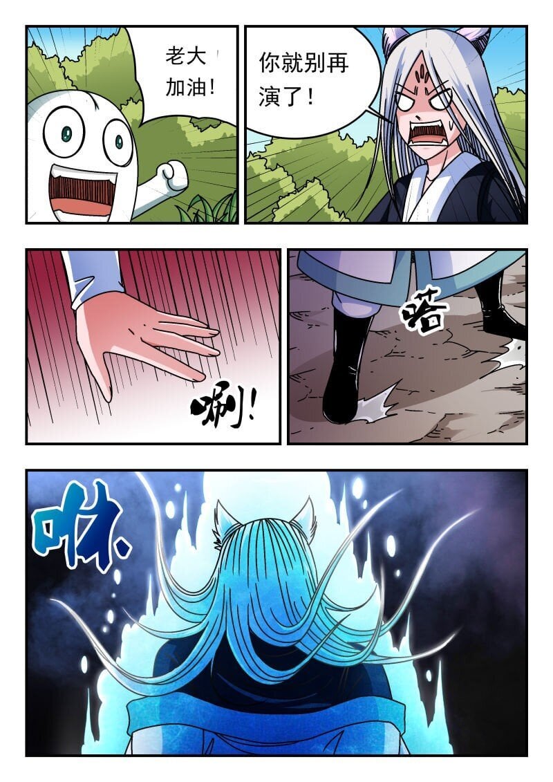 217 二一七3