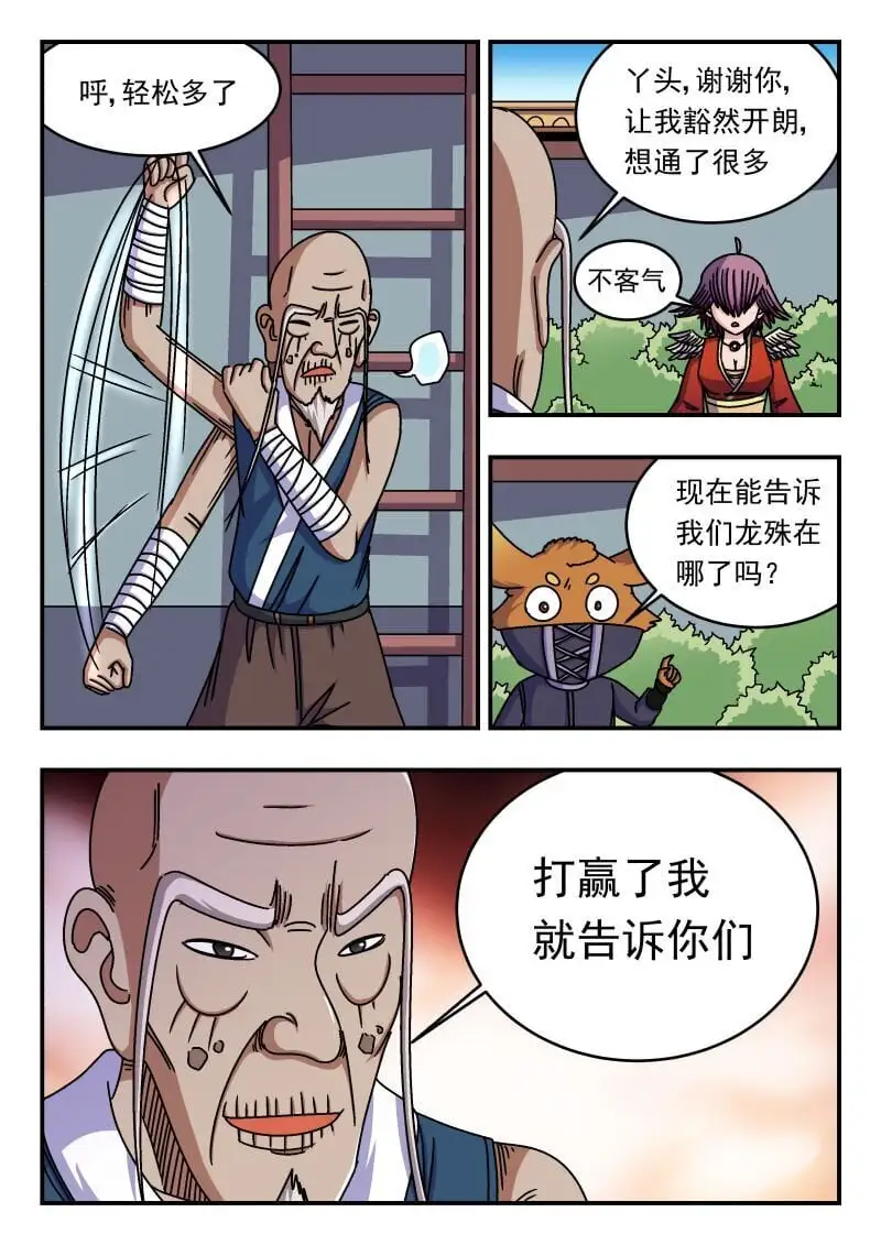 264 二六四3