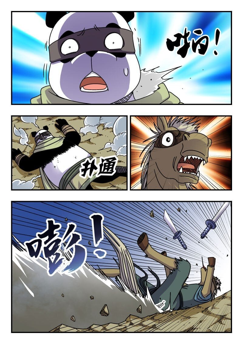 212 二一二2