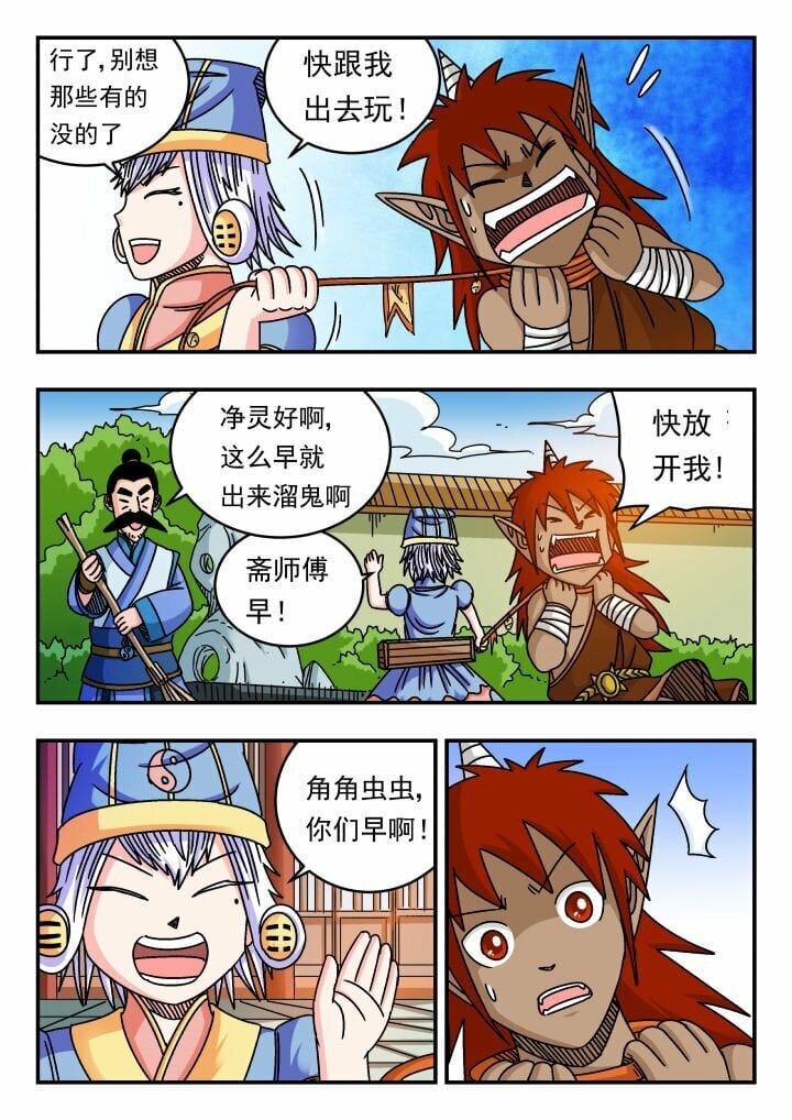 120 一二〇3