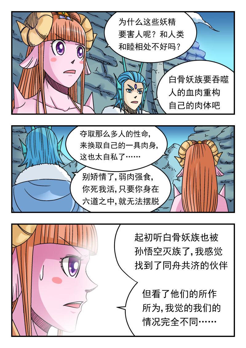 085 〇八五3