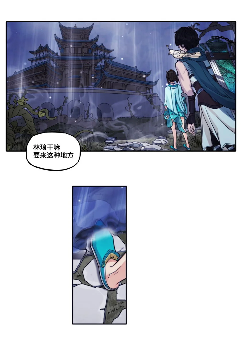 大话江湖录第一季免费播放漫画,预告 天下第一帮回归！地府游预告来袭！5图