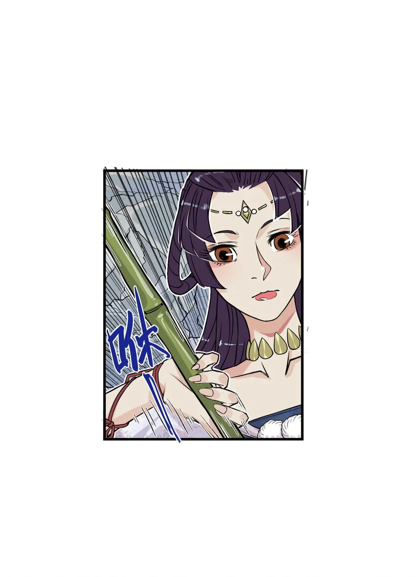 《大话江湖录》第二季漫画,第25话 冤家路窄！飞剑侠与混天魔仇人见面！3图