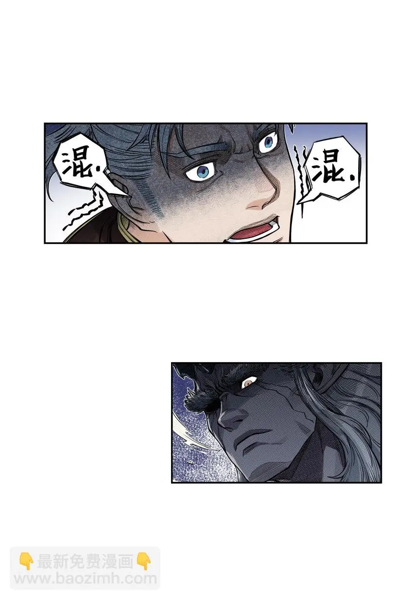 第27话 大结局来袭！混天魔单挑天下第一帮！3