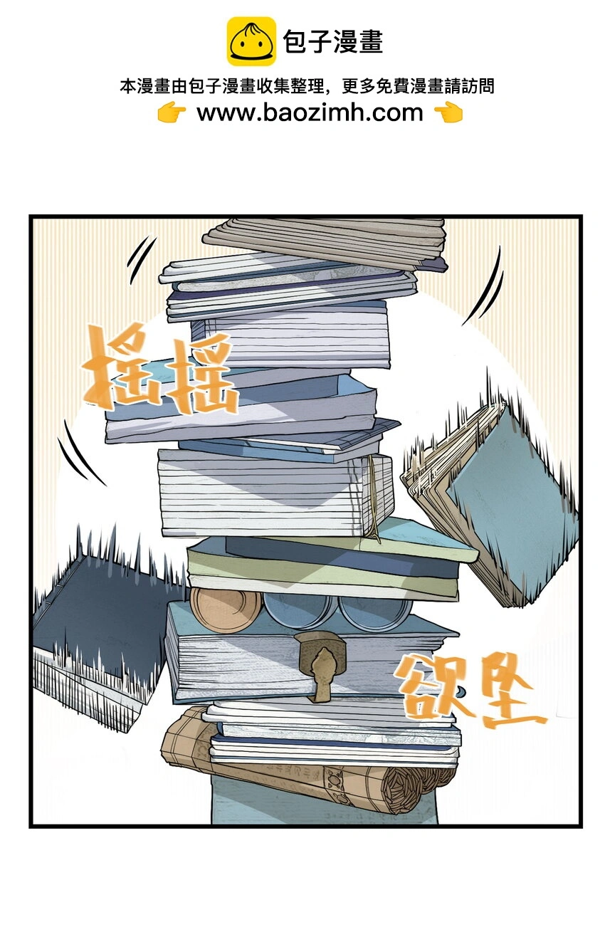大话西游2江湖历练攻略漫画,第18话 委托人被PUA？狐美人要亲自出马2图