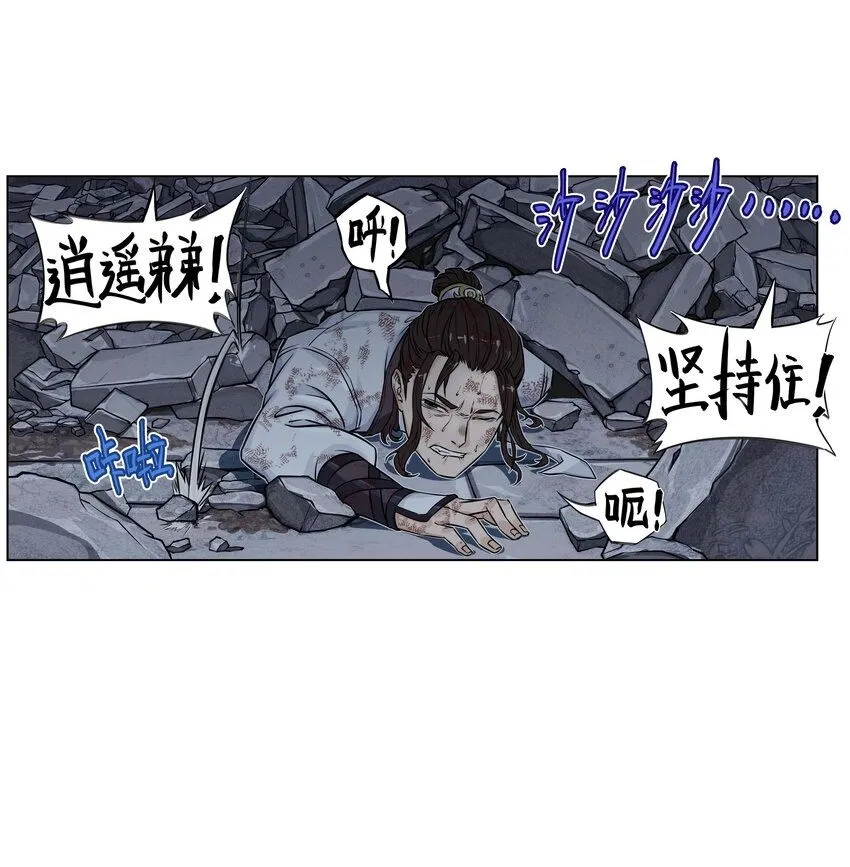 大话江湖录第一季免费播放漫画,第5话 狐美人和玄剑娥竟为同一男人争斗？2图