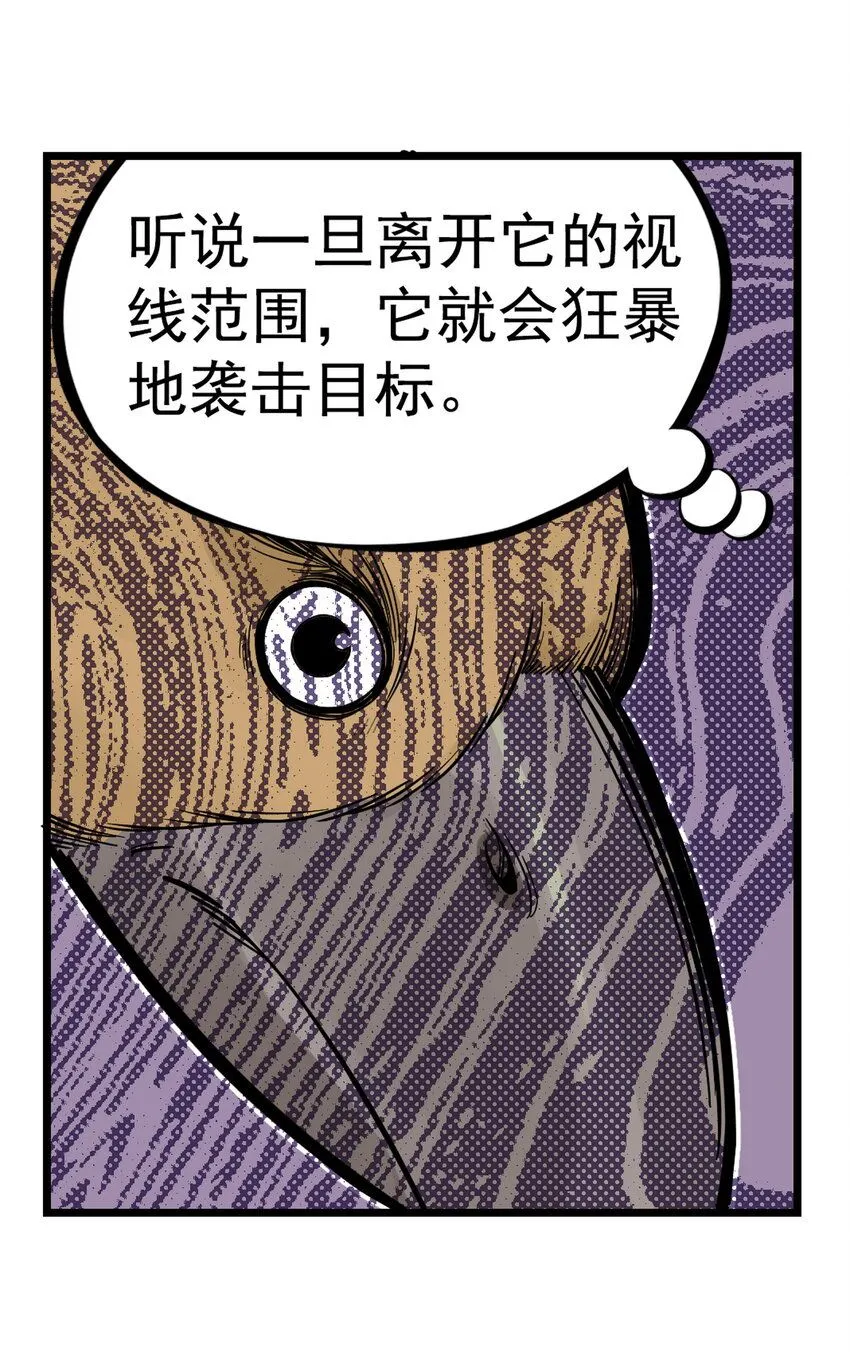 大话江湖录第一季免费播放漫画,第13话 生了！飞剑侠生了！5图
