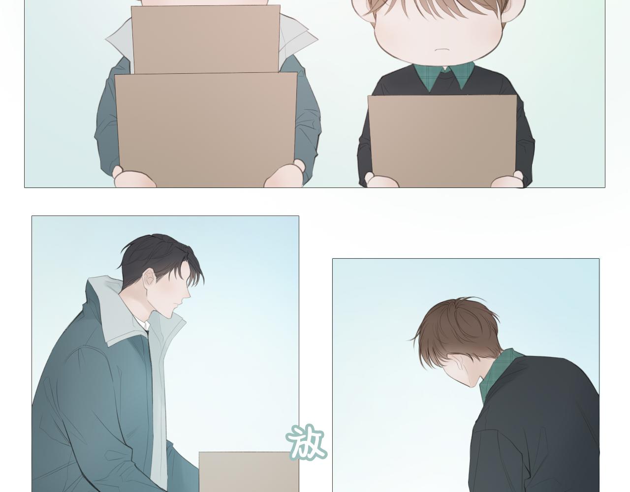 初雪记得告白漫画,榛果巧克力2图