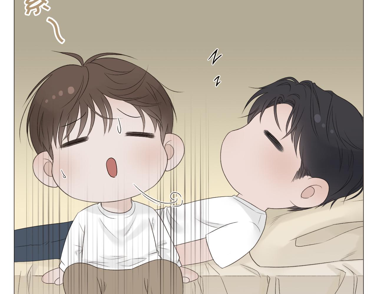 初雪记得告白漫画,保密的条件5图