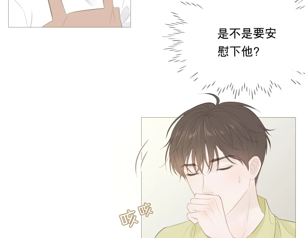我只是想让你开心1