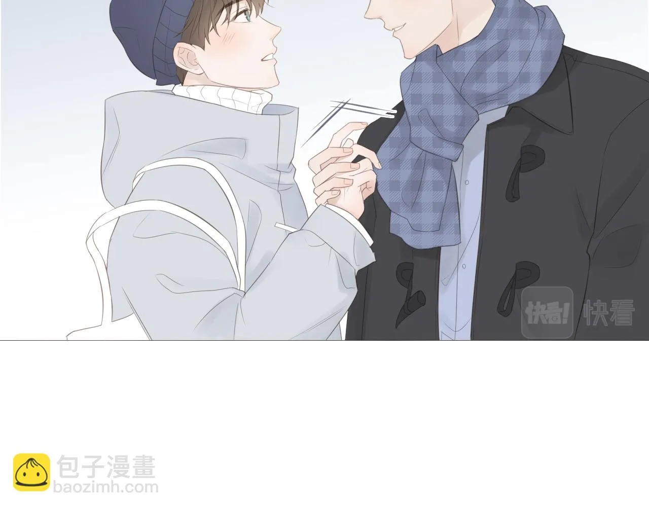 初雪记得告白漫画,游乐园4图