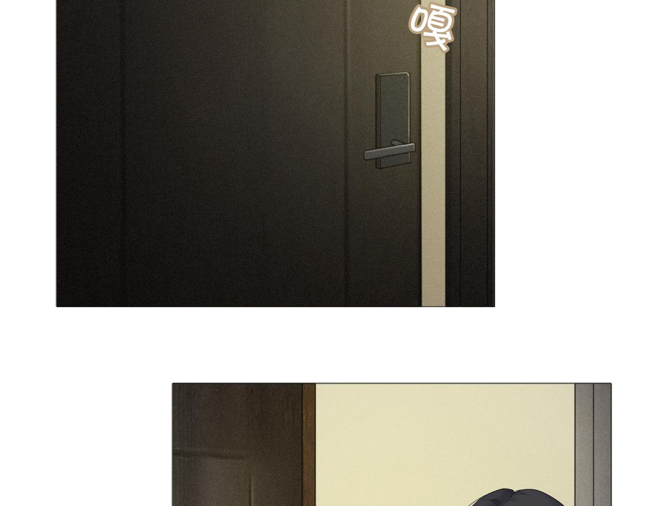 初雪记得告白漫画,那个少年2图