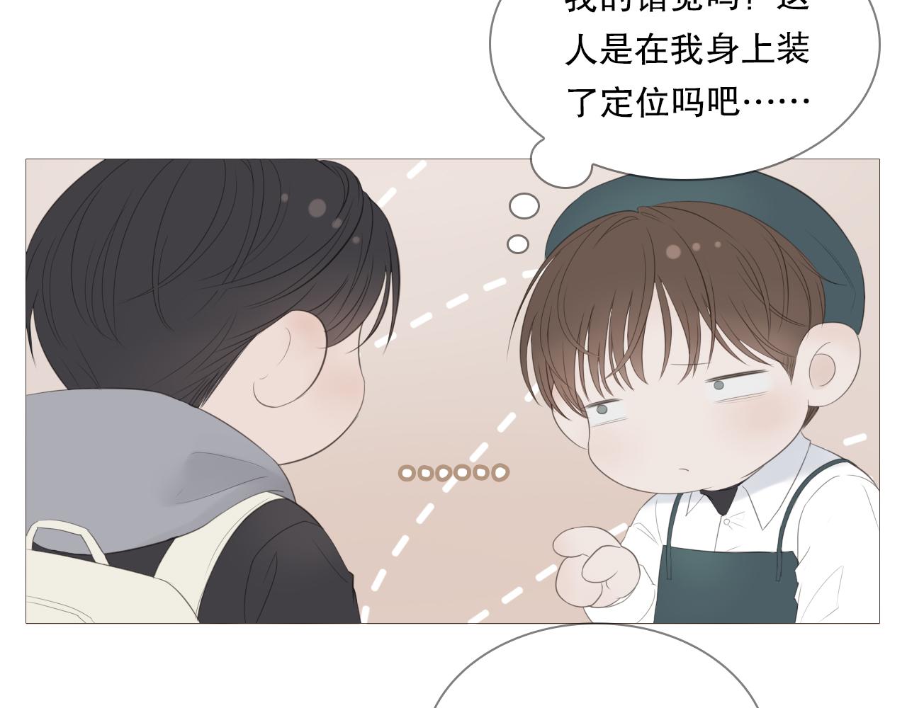 初雪记得告白漫画,他好像完全不记得我了2图