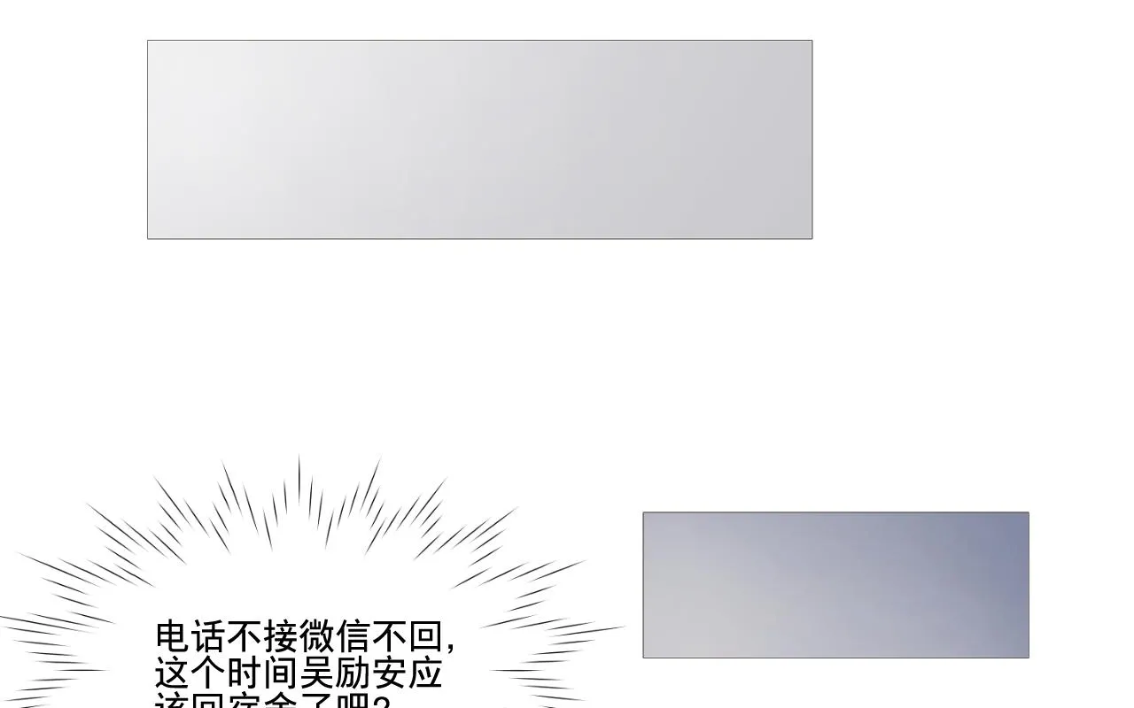 初雪的文案漫画,记忆中的温度1图