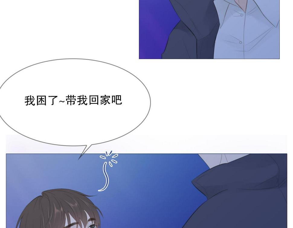 初雪记得告白漫画,一夜4图