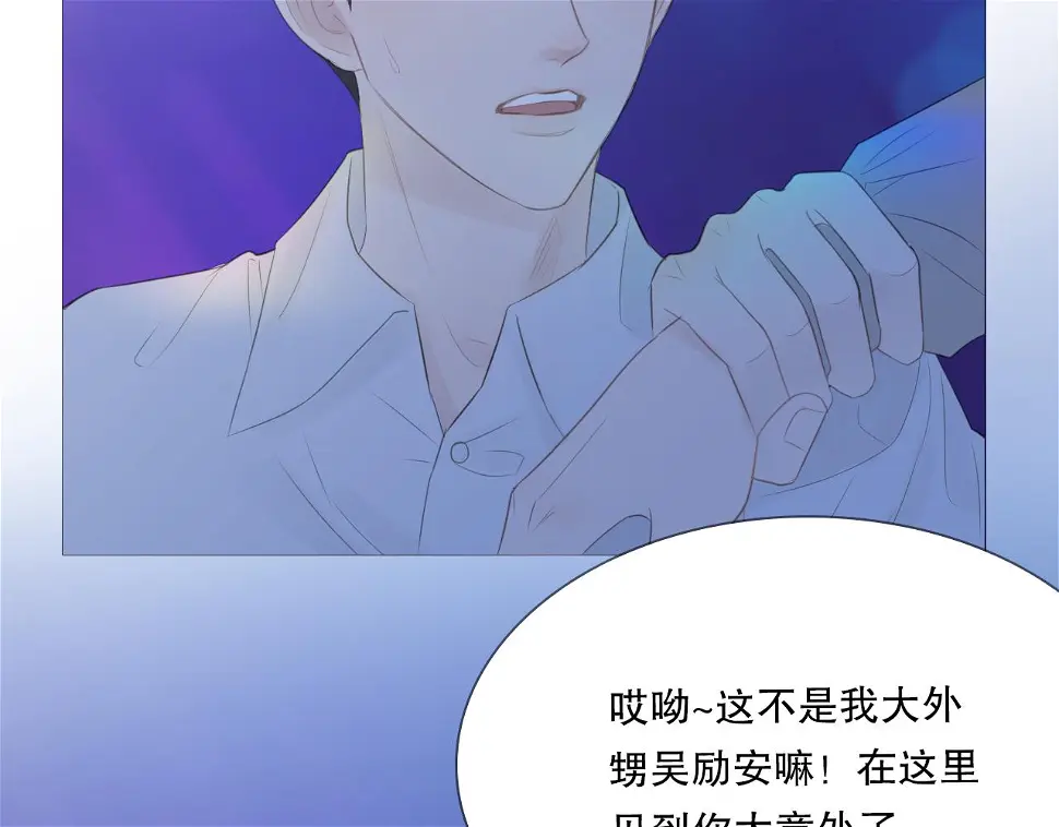 初雪的文案漫画,男孩和妈妈3图