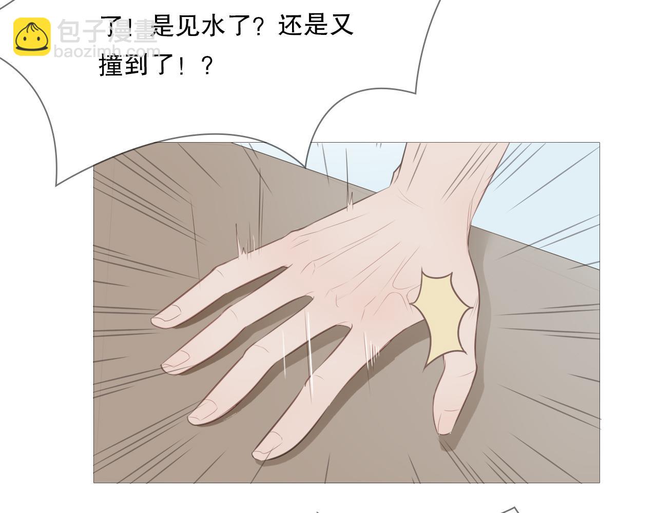 让我照顾你1