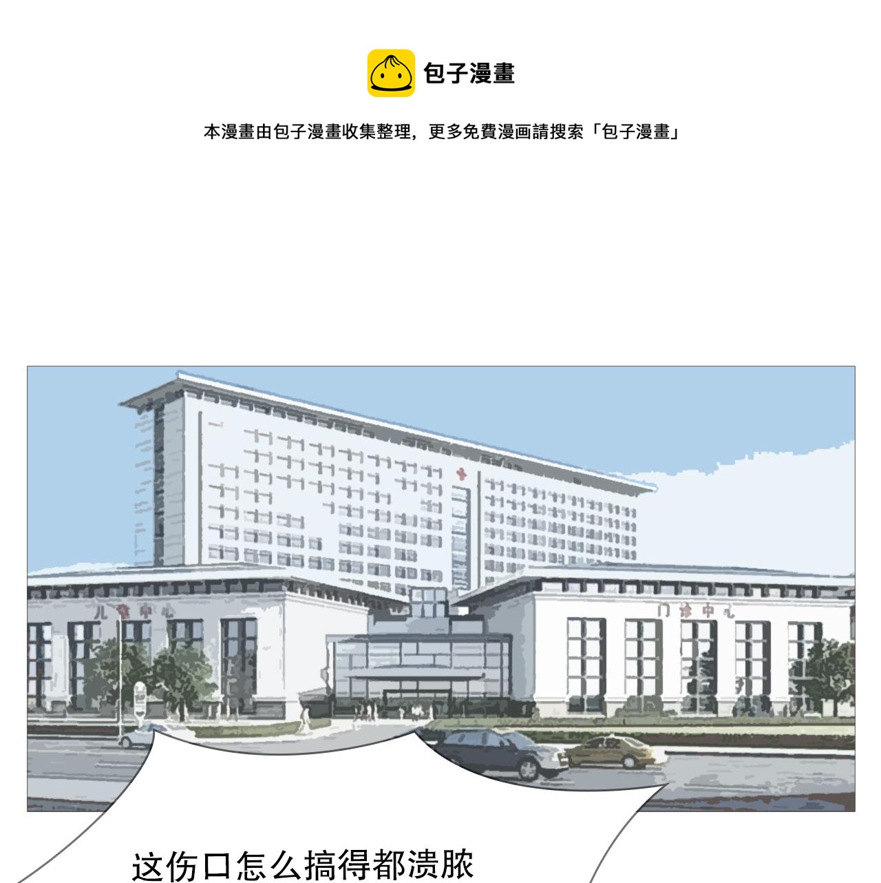 让我照顾你0