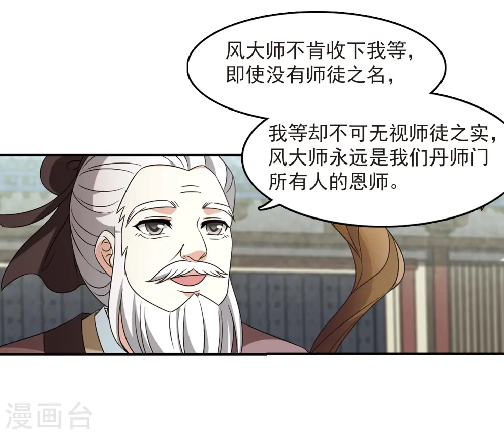 第402话 重返玄寂宗13