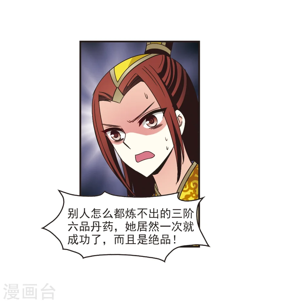 第199话 新秀挑战赛7-22