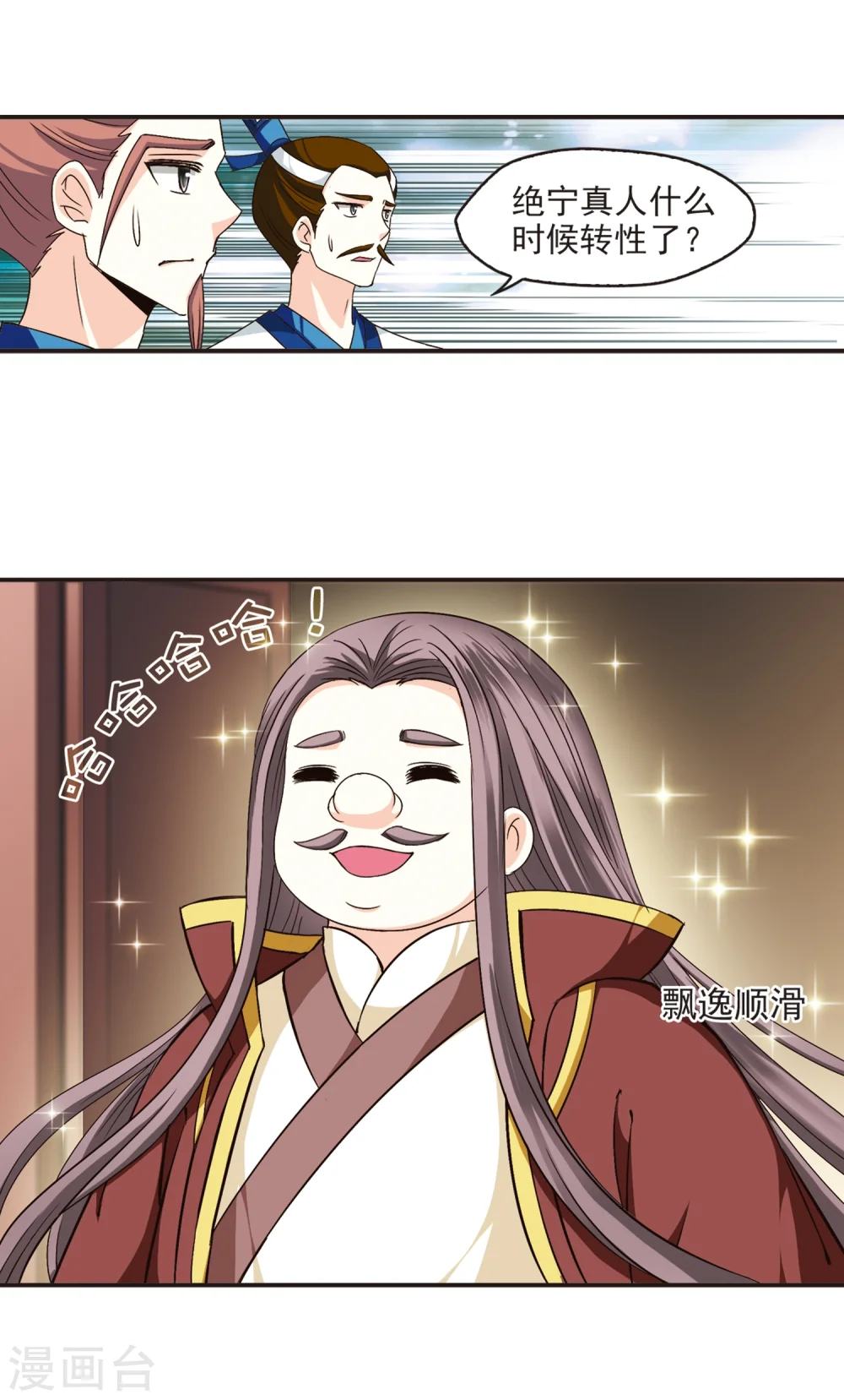 第126话 神秘大礼33