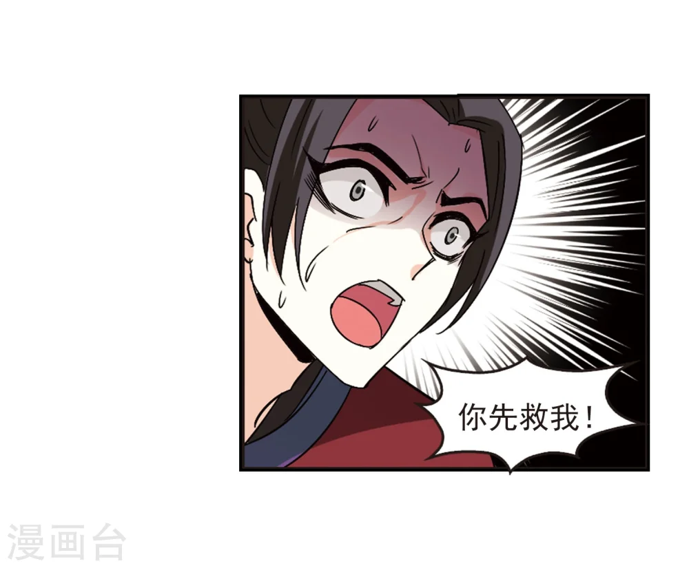 第244话 寒影重的仇人22