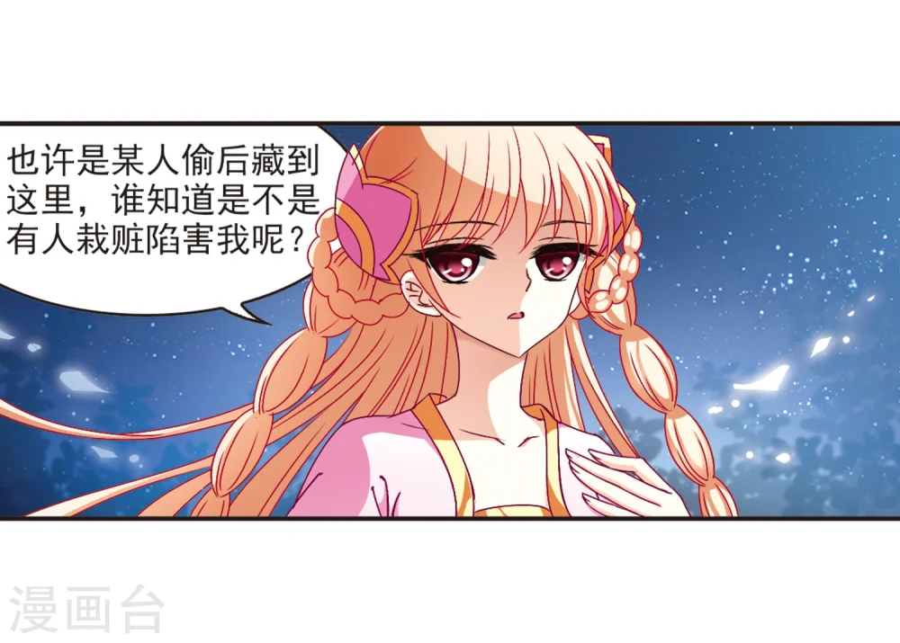 第118话 变天21