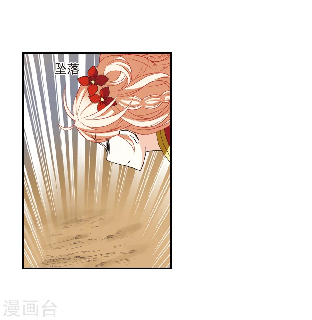 第303话 孤注一掷43