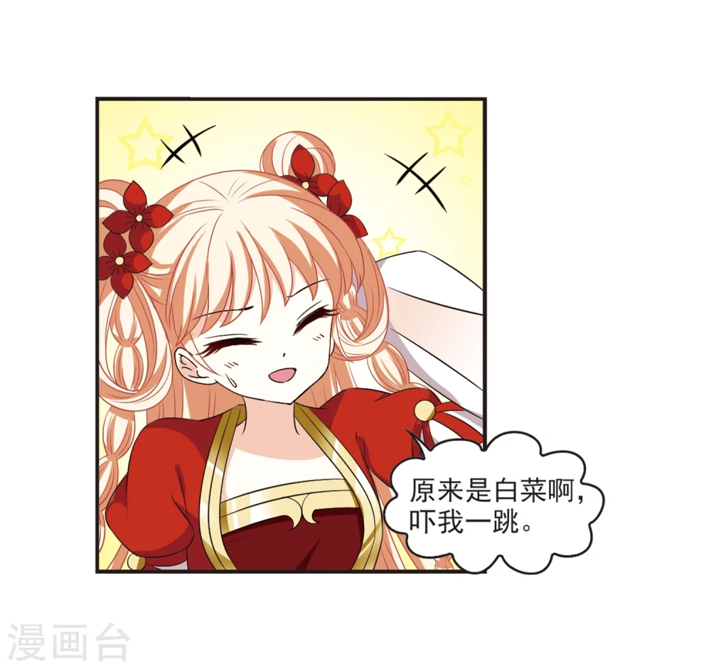 第306话 大战魔章14