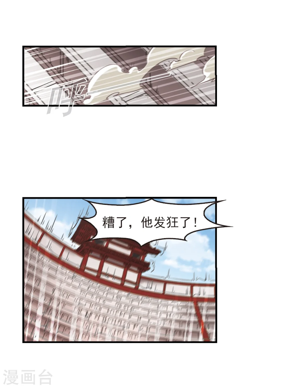 第360话 解蛊14