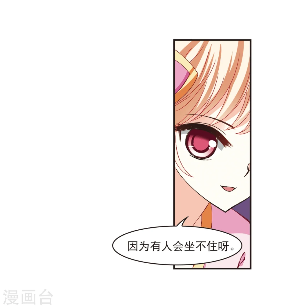 第196话 新秀挑战赛6-23