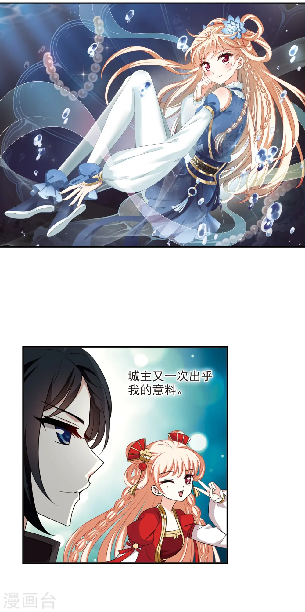 第2季15话 小晚的决意31