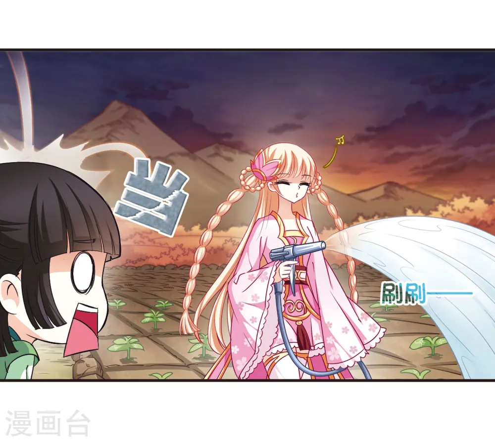 第77话 灵茶樨眉22