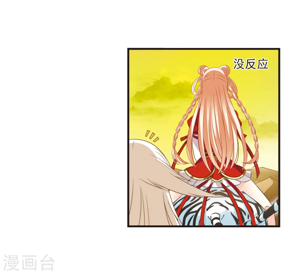 第304话 药浴14