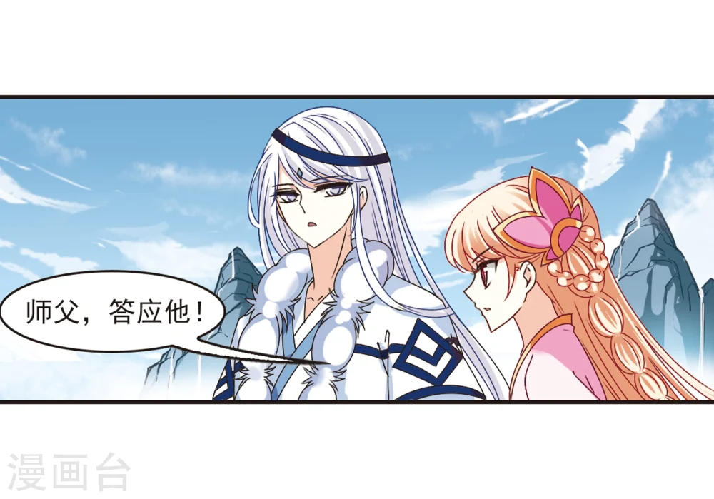 第181话 新秀挑战赛1-14