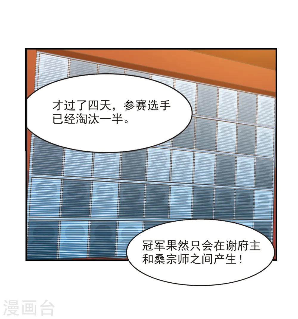 第2季34话 什么是欧皇12
