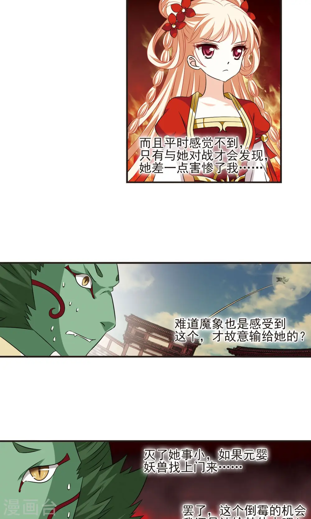 第344话 以一敌十22