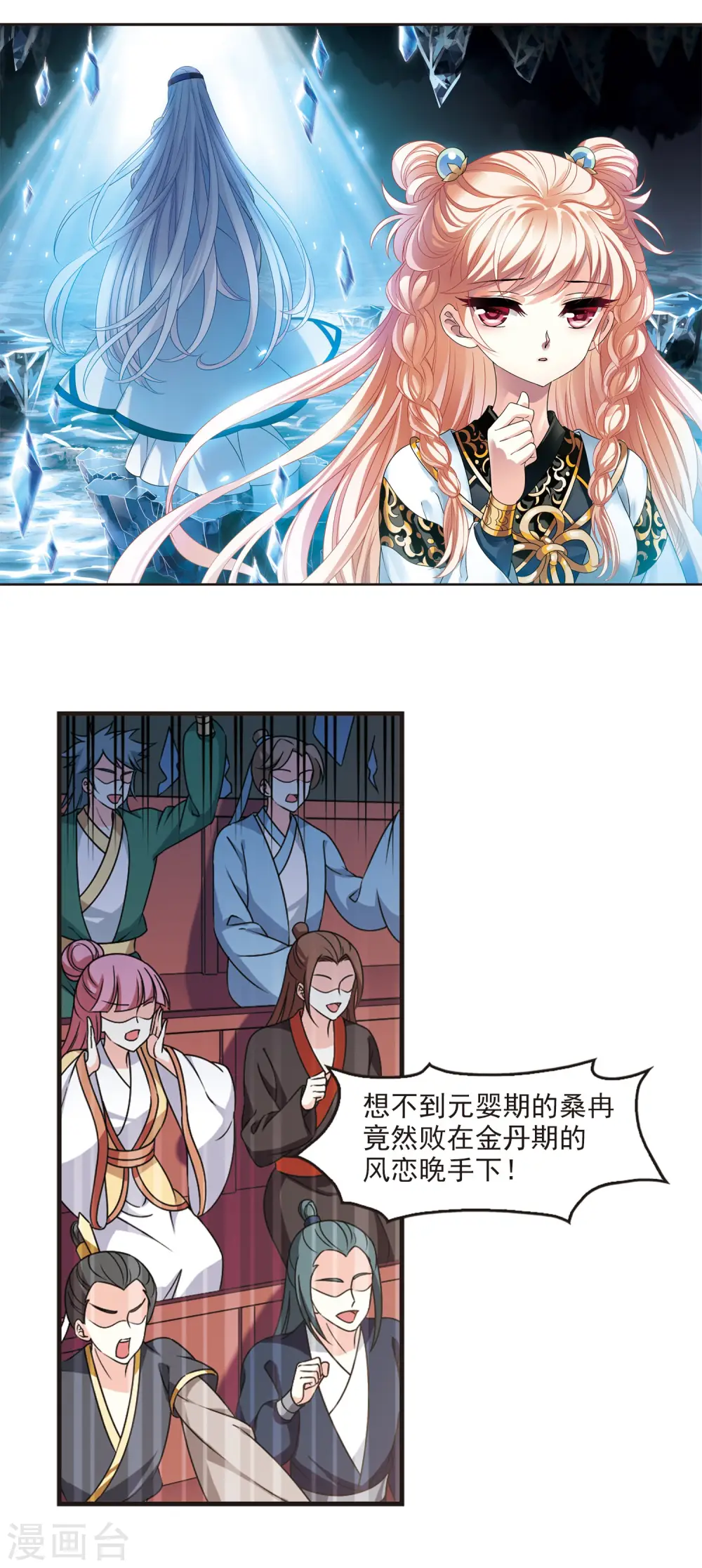 第2季57话 噩梦重临31