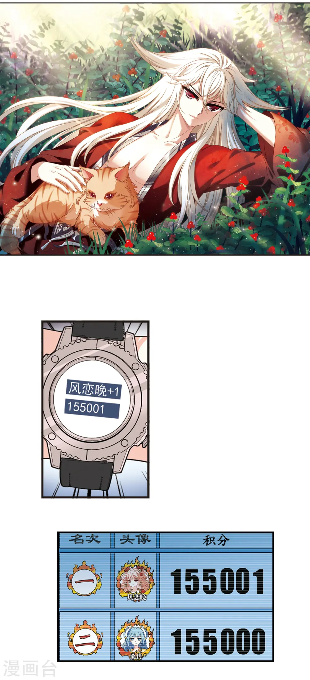 第2季47话 是故意还是故意？22