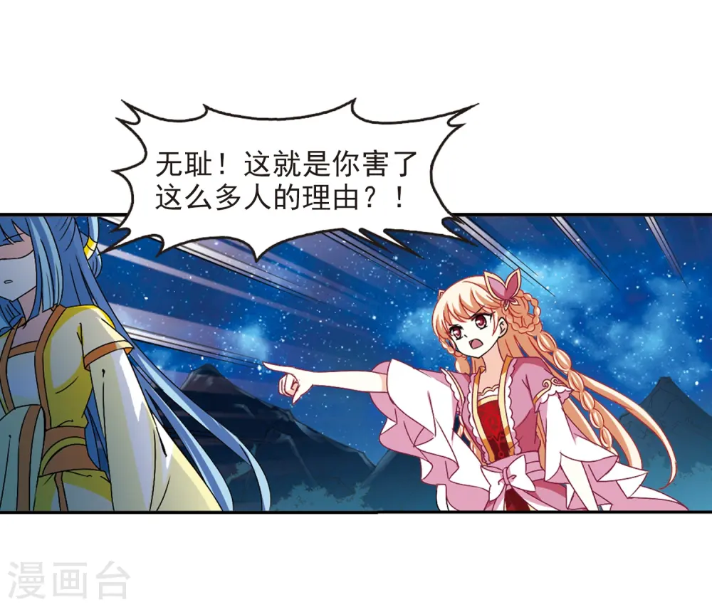第274话 宁为玉碎22
