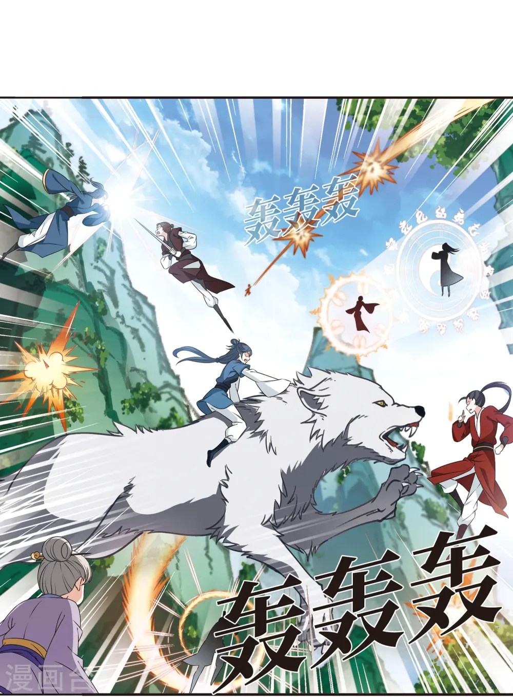第2季22话 各显其能13