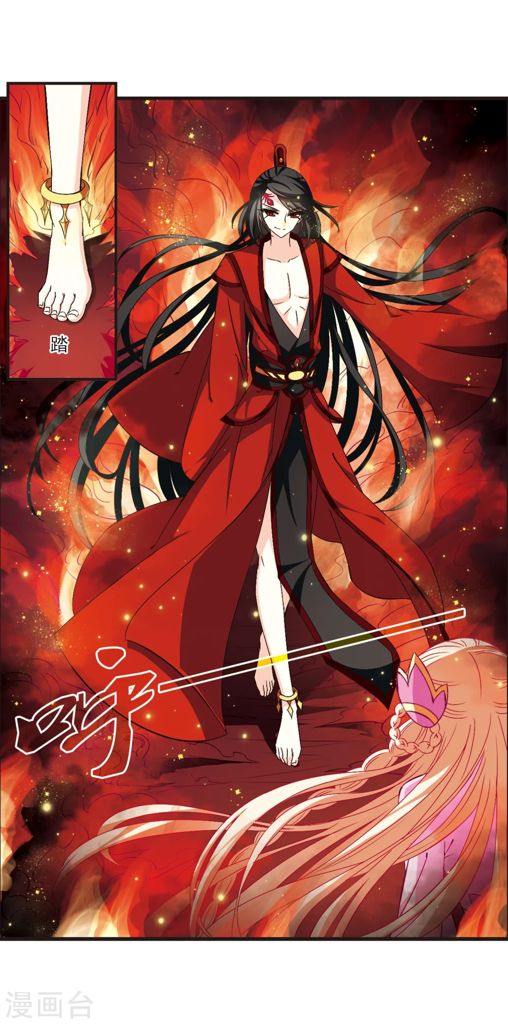 第147话 美人如刀12
